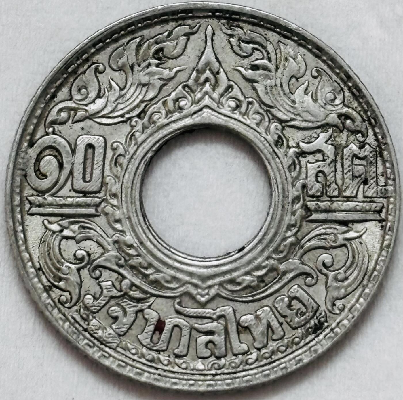 文馨钱币收藏第 295 场，（元宵场）各种银币散币纪念章，长期接代拍业务 1941年泰国10萨当中孔寺庙银币2.55克拉玛八世带底光