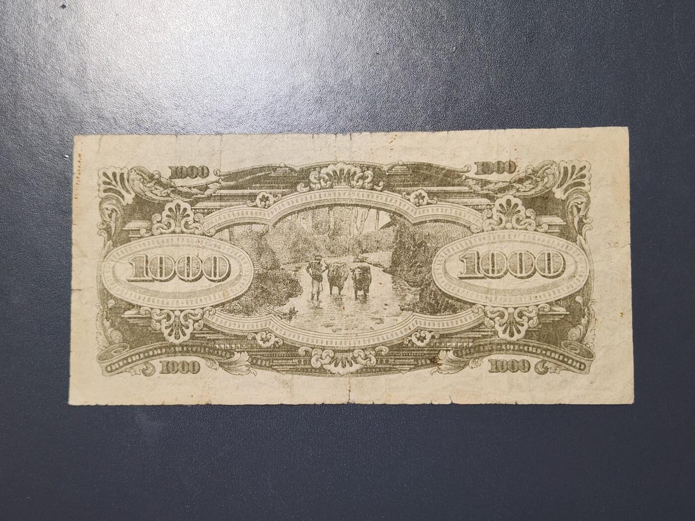 2月28号晚上8点 外国纸币自动截拍第32场