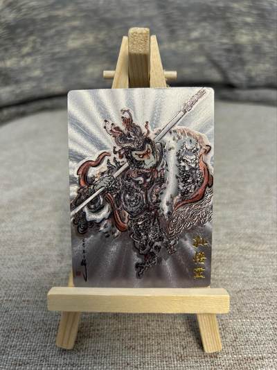 喜灰玩卡拍卖第五期，接拍品0佣金，欢迎送拍，释放现金流，让自己有资金可以购买更多喜欢的卡牌，让别的卡友能淘到更多心仪的卡牌 - 卡德曼 不二猿老师绘限编099/388编 特卡孙悟空