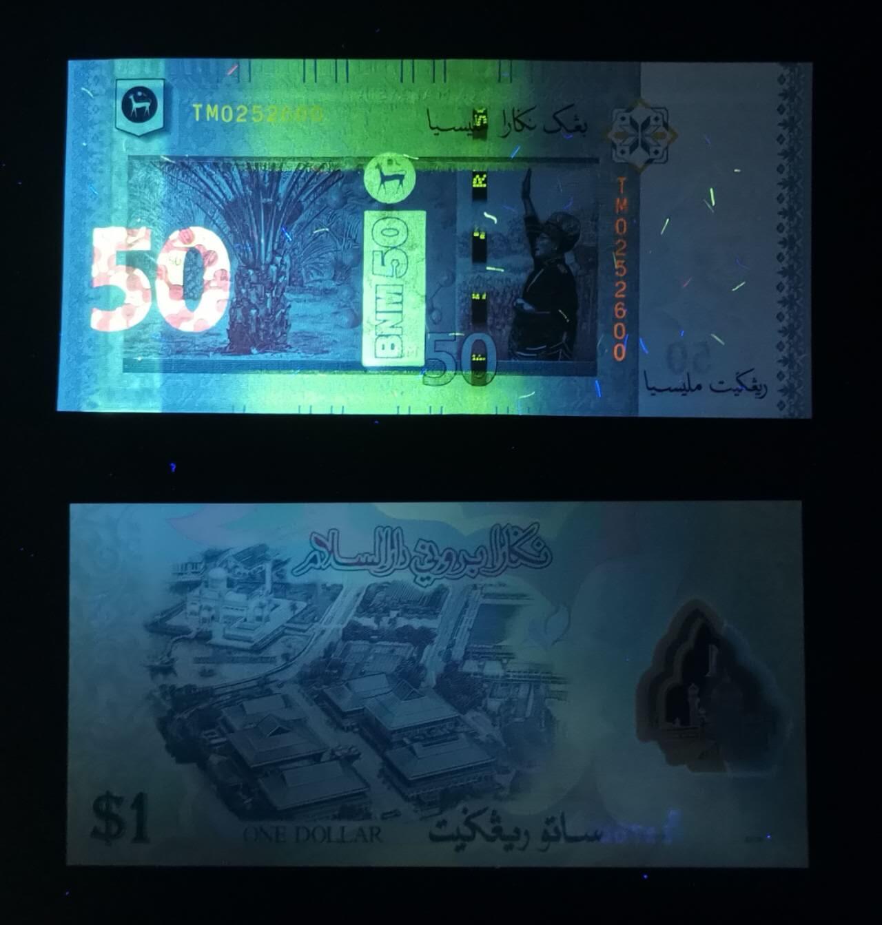 《艾美收藏》第234期-3.1周日外币精华场 (2张)马来西亚2009年50林吉特UNC无347 Pick#50d，文莱2019年1林吉特UNC无4 Pick#35d