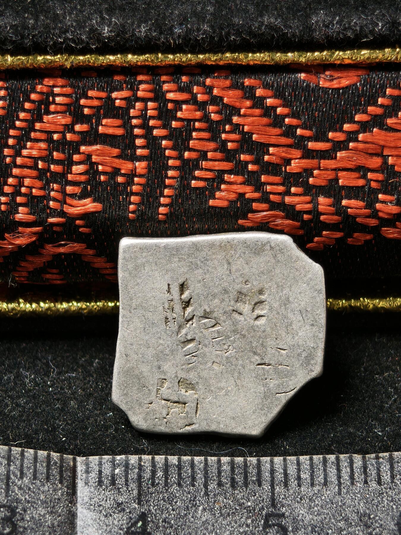 118期新疆红钱粟特钱币丝路钱币专场 孔雀王朝银币