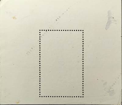 ↓君缘收藏797期☞钱币邮品↓无佣金、可寄存、满30元包邮  朝鲜邮票，1990年孔雀开屏邮票小型张