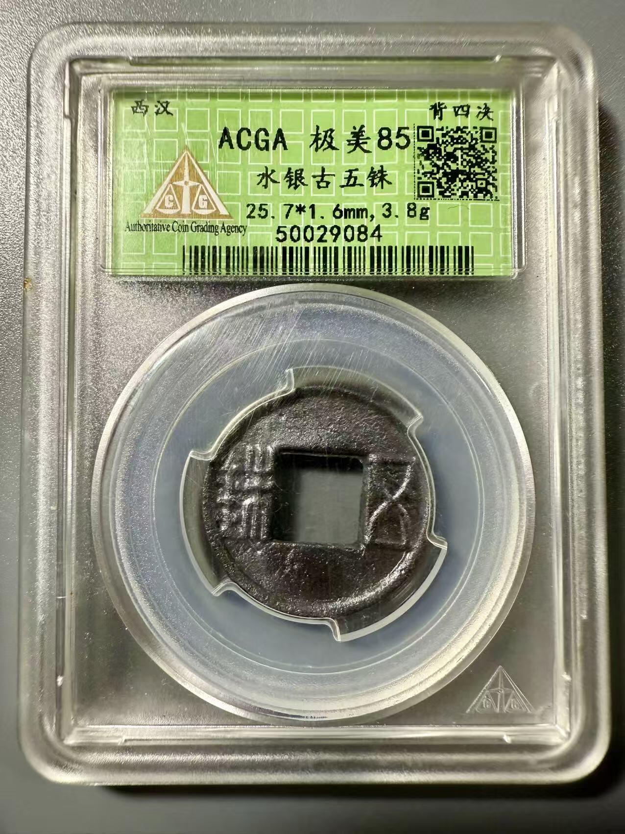 七河·世界世界币章杂件小拍（总第39期）