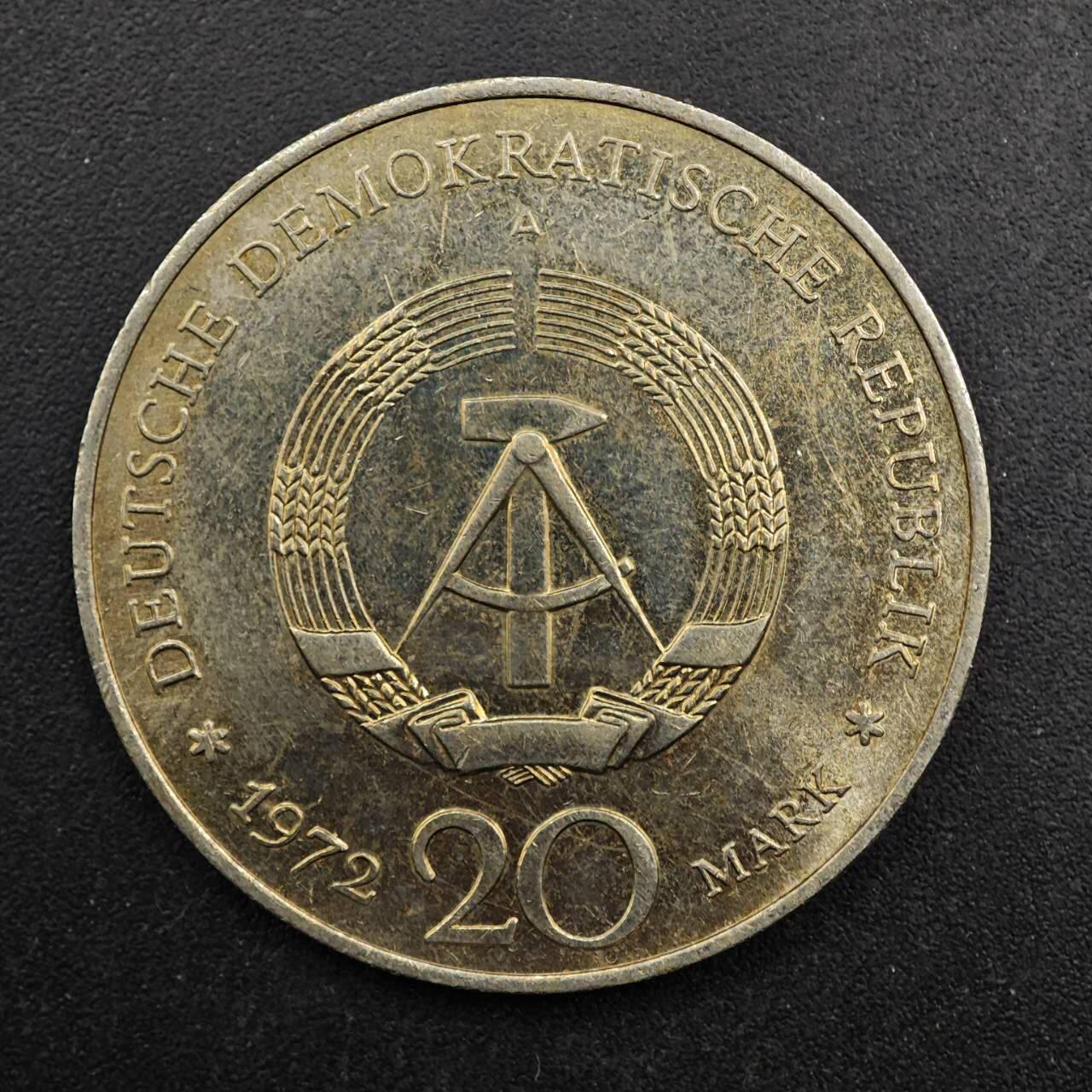 【淘币小摊】实时拍第八百七十一拍   散币银币场    每周一统一发货 东德1972年20马克纪念币
