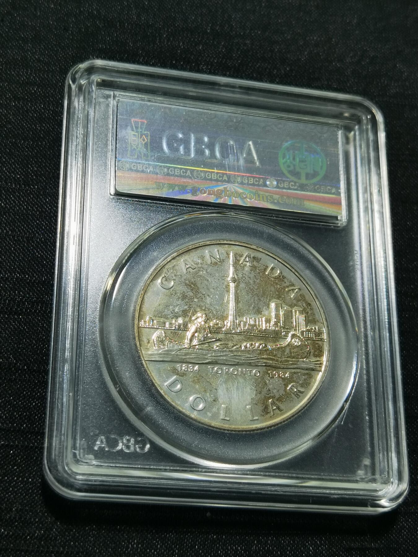 天下钱庄专场欢迎参拍 加拿大1加元银币