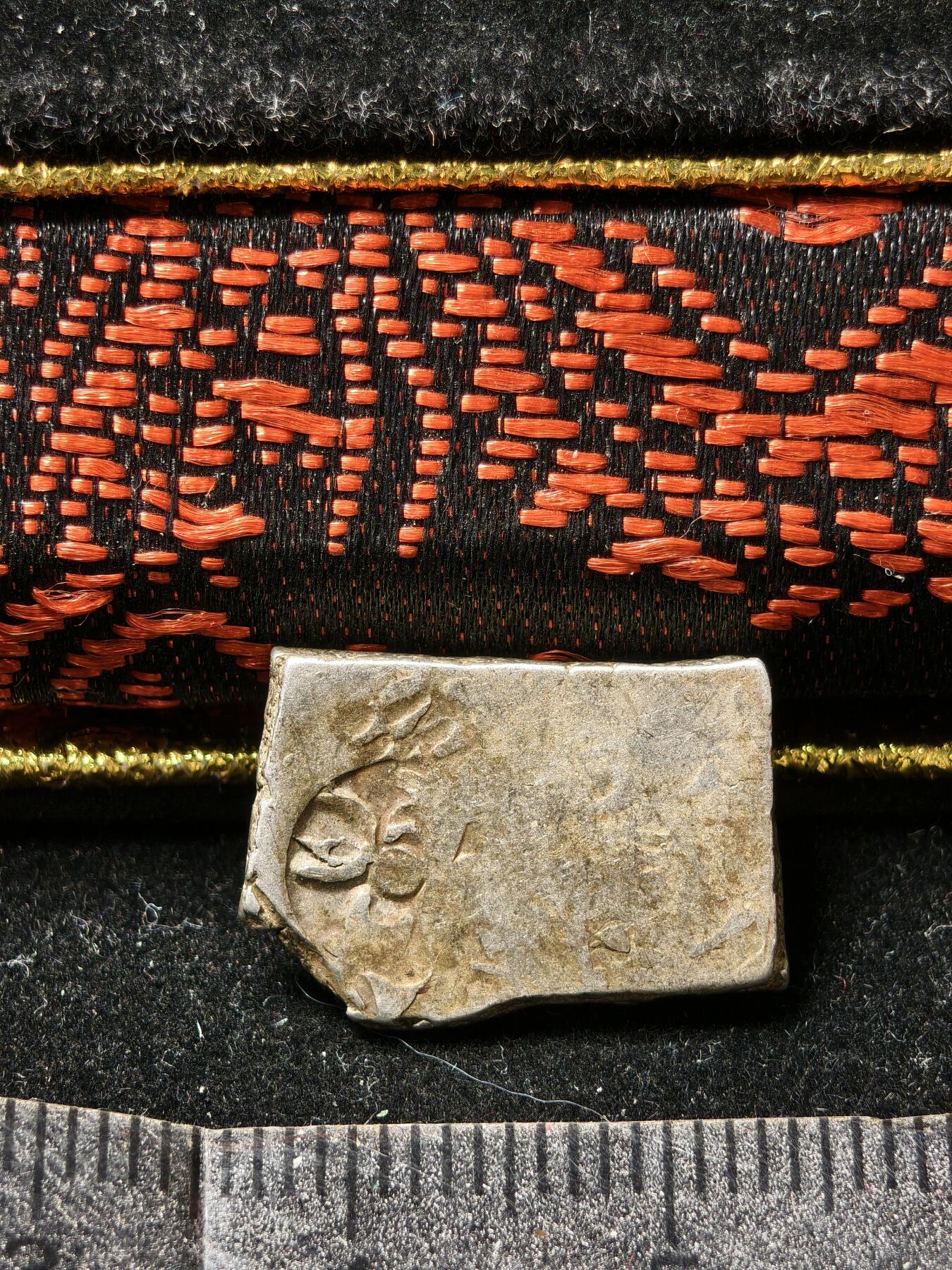 118期新疆红钱粟特钱币丝路钱币专场 孔雀王朝银币