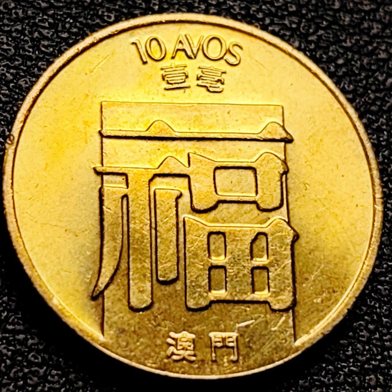 泉币菌-第202场-本场拍品多 请提前出价（正月十五统一发货） 。