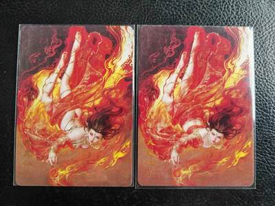 阳大大卡牌拍卖第103期（持续收拍品，周五晚上九点截拍，进群福利早知道） - 燎原妖姬传火灵仙子幻彩普卡一对