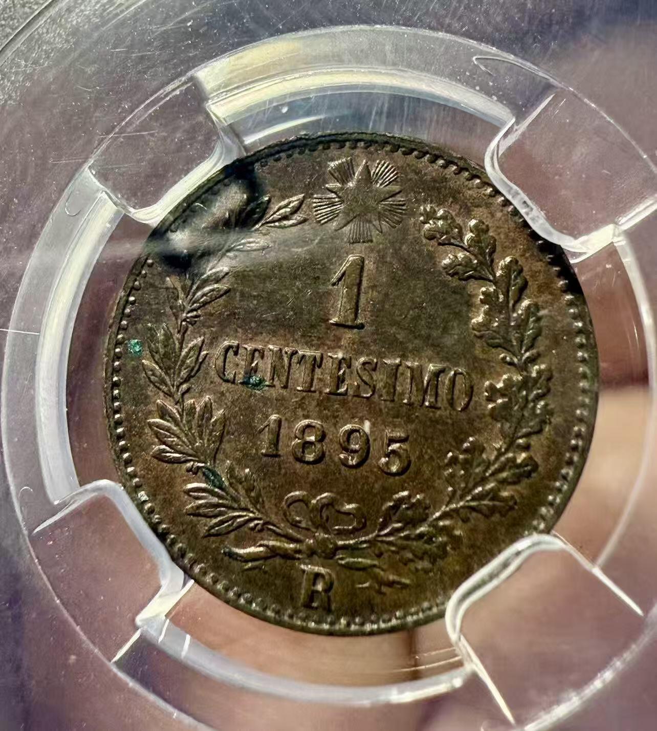 七河·世界世界币章杂件小拍（总第39期） 1895年意大利王国1分铜币