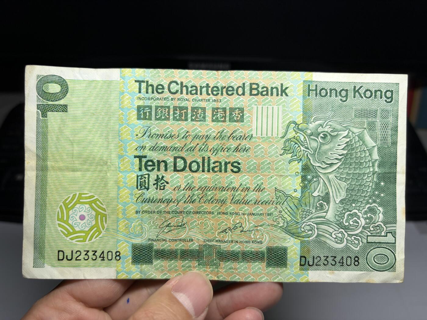 2026年集古藏今外币拍卖第二期-第10场—（总第310拍-纸币专场），本期拍完结算一次，发货时间2-3天，休息几天后继续新的一期拍卖。