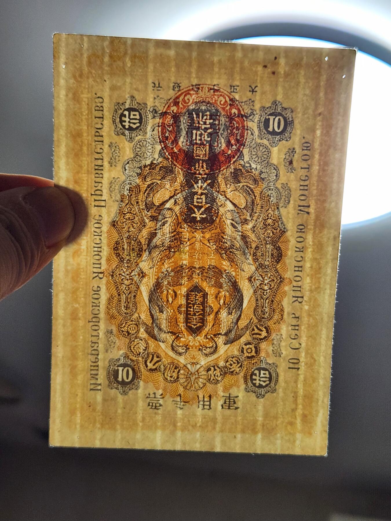 2月28号晚上8点 外国纸币自动截拍第32场