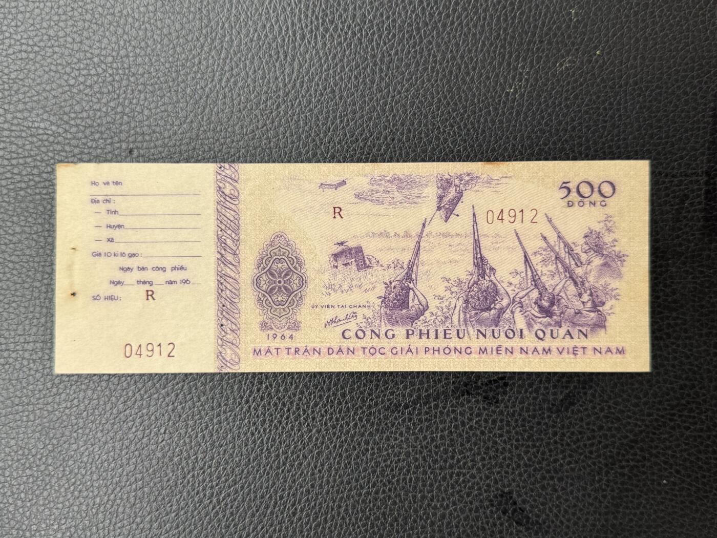 桂P钱币文化工作室拍卖第四十七期 越南民主共和国1964年版革命公债券500盾，少见品种