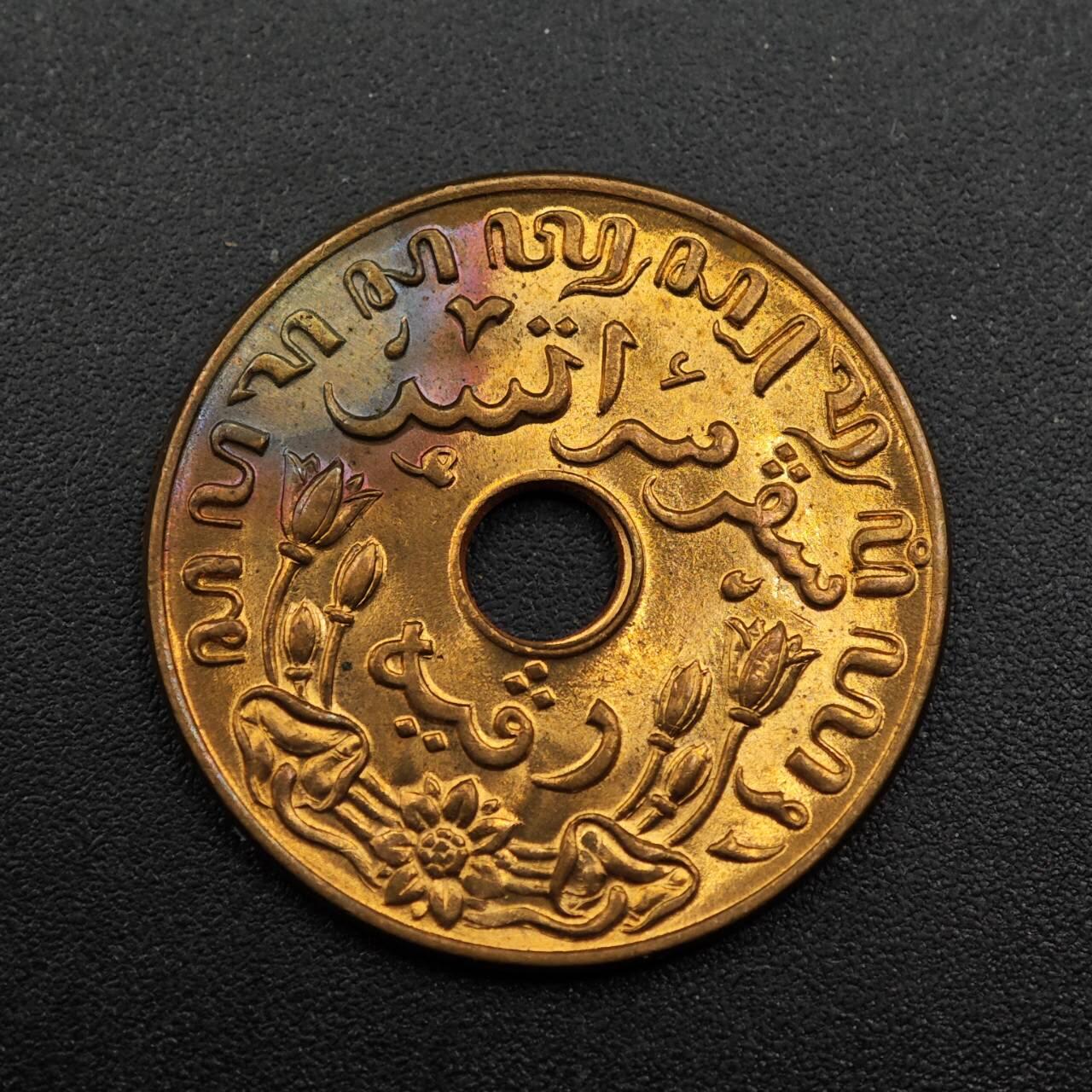 【淘币小摊】实时拍第八百七十一拍   散币银币场    每周一统一发货 荷属东印度1942年1分铜币