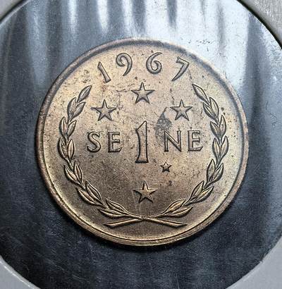 外国优质老铜币银币，正月十二晚九点倒数截拍，满百包邮可寄存，持续收拍 - 西萨摩亚1967年1西纳，正面为国家元首马列托亚・塔努马菲利二世头像，背面是面值与南十字星。该币是西萨摩亚 1962 年独立后，1967 年发行首批塔拉货币体系的核心辅币，标志其脱离新西兰货币、建立自主金融秩序。