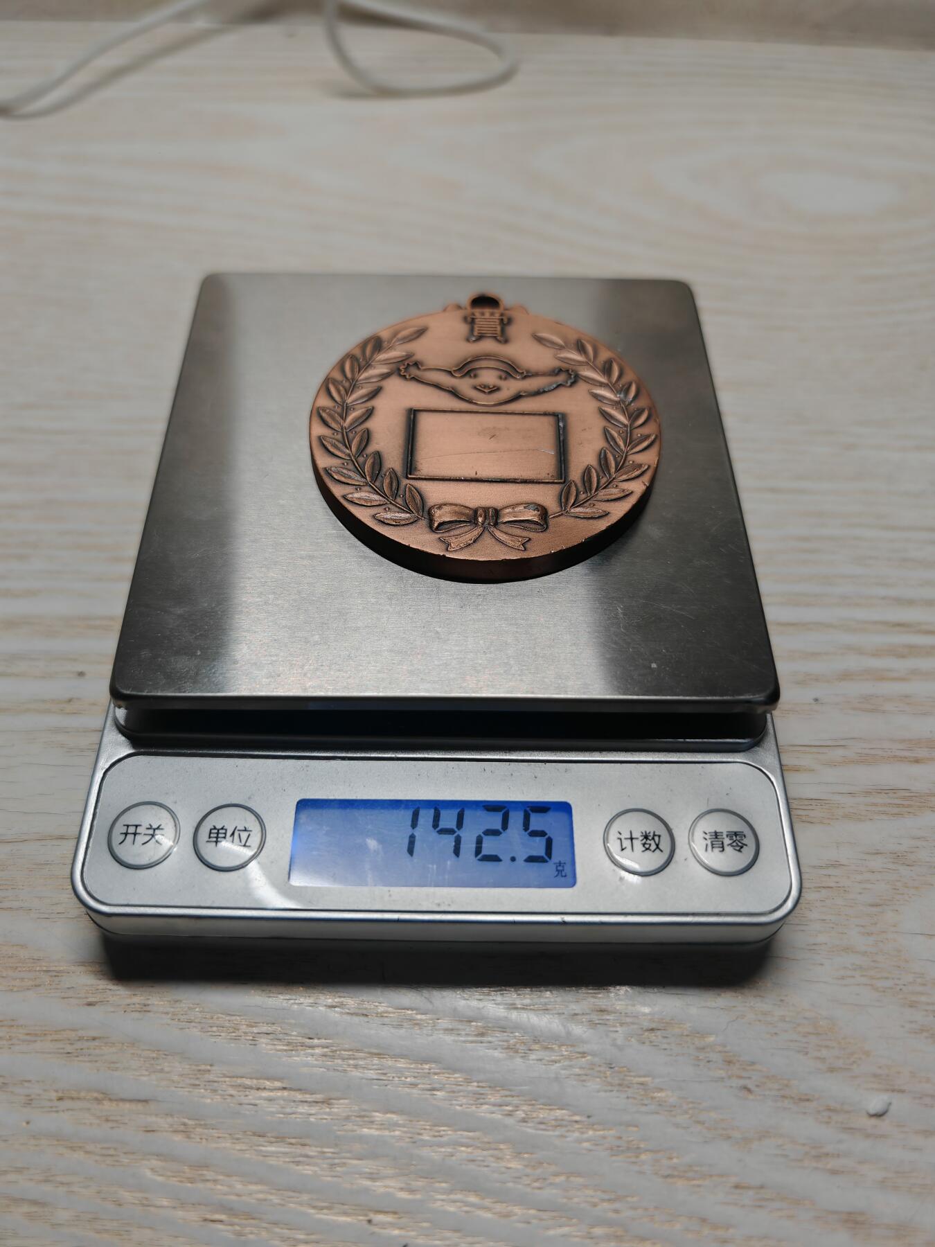 日本某比赛的金银铜奖牌 直径60mm 每块约143g