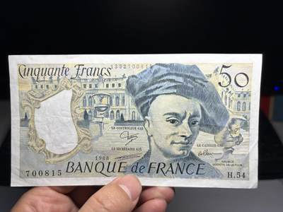 2026年集古藏今外币拍卖第二期-第10场—（总第310拍-纸币专场），本期拍完结算一次，发货时间2-3天，休息几天后继续新的一期拍卖。 - 1988年法国50法郎