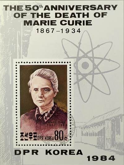 ↓君缘收藏750期☞钱币邮品↓无佣金、可寄存、满30元包邮  - 朝鲜邮票，1984年纪念居里夫人逝世50周年邮票小型张