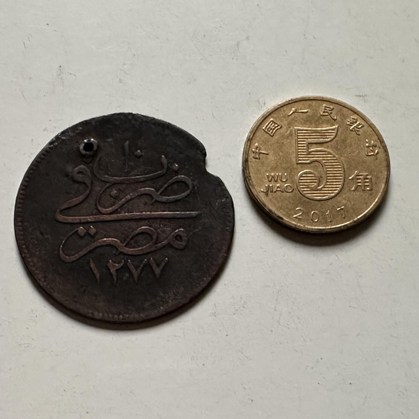 🌹外币初藏🌹🐯2026年第22场  每周二四六晚8️⃣点 接代拍 奥斯曼埃及1861年10帕拉