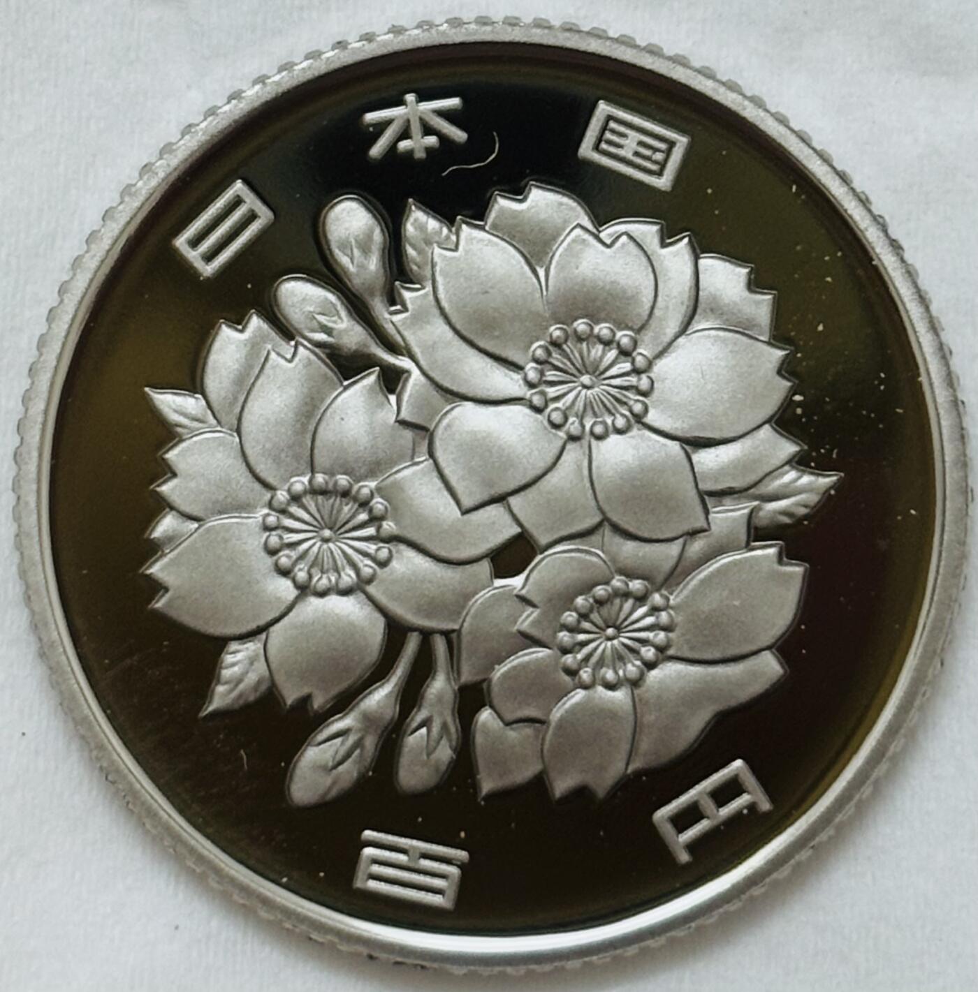 文馨钱币收藏第 295 场，（元宵场）各种银币散币纪念章，长期接代拍业务 全新未流通套拆日本平成十八年一百元精制币