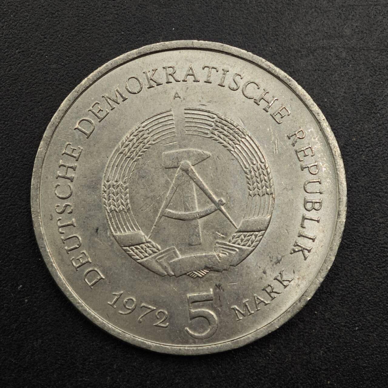 【淘币小摊】实时拍第八百七十一拍   散币银币场    每周一统一发货 东德1972年5马克纪念币