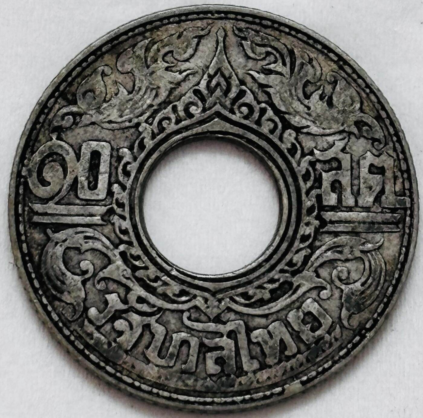 文馨钱币收藏第 295 场，（元宵场）各种银币散币纪念章，长期接代拍业务 1941年泰国10萨当中孔寺庙银币2.55克拉玛八世带底光