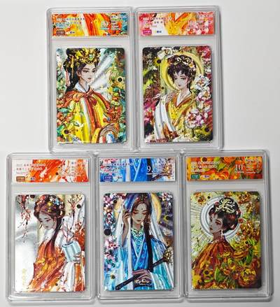 白泽拍卖卡牌手绘专场第33期（去岁千般皆如愿 今年万事定称心） - 2025 麦稀奇收藏嘉年华 花镜十三金钗 5张 贾元春122/168，薛宝钗067/168，薛宝琴129/168，妙玉094/168，贾探春007/168 粗闪 JBH评级 3张10分 2张9.5分 特标