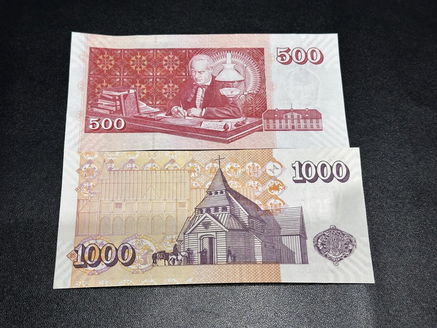 《外钞收藏家》第六百一十三期（ 精品场）（长期征集拍品、欢迎藏友们联系合作）