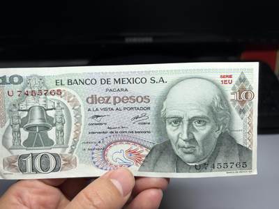 2026年集古藏今外币拍卖第二期-第10场—（总第310拍-纸币专场），本期拍完结算一次，发货时间2-3天，休息几天后继续新的一期拍卖。 - 1977年墨西哥10比索