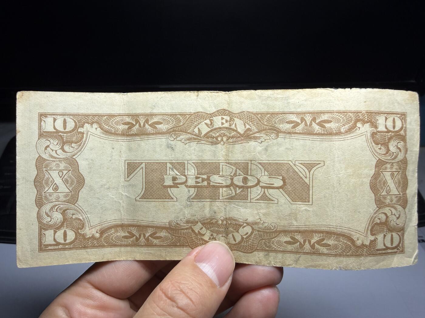 2026年集古藏今外币拍卖第二期-第10场—（总第310拍-纸币专场），本期拍完结算一次，发货时间2-3天，休息几天后继续新的一期拍卖。 日占菲律宾10比索