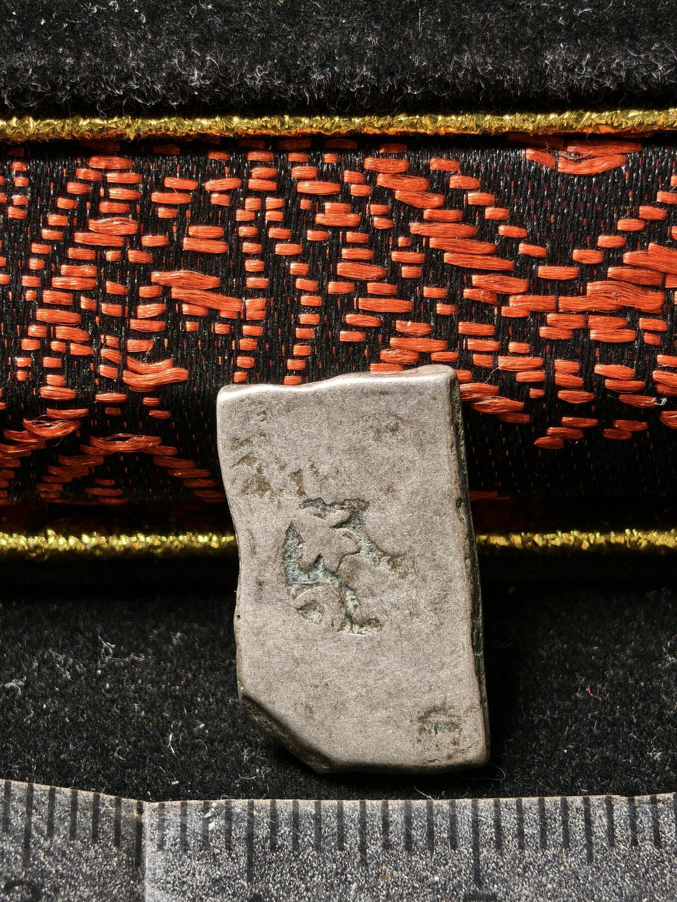 118期新疆红钱粟特钱币丝路钱币专场 孔雀王朝银币