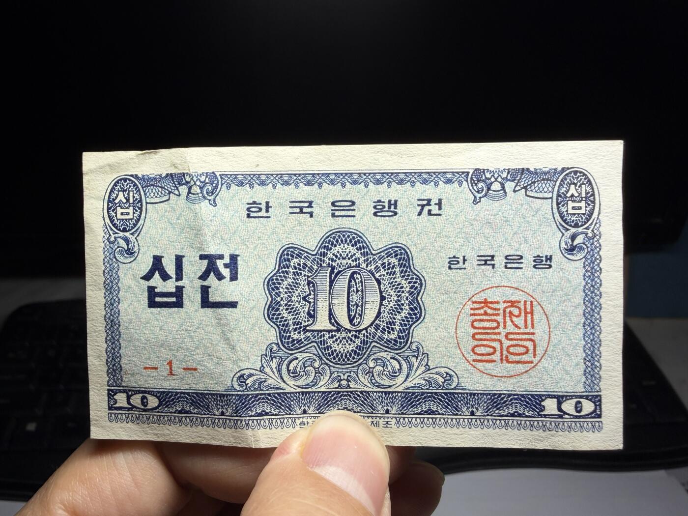 2026年集古藏今外币拍卖第二期-第10场—（总第310拍-纸币专场），本期拍完结算一次，发货时间2-3天，休息几天后继续新的一期拍卖。