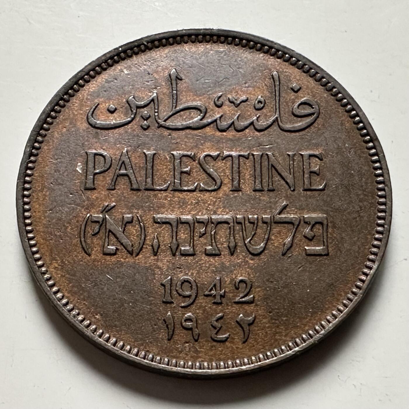 🌹外币初藏🌹🐯2026年第22场  每周二四六晚8️⃣点 接代拍 巴勒斯坦1942年2米尔 b