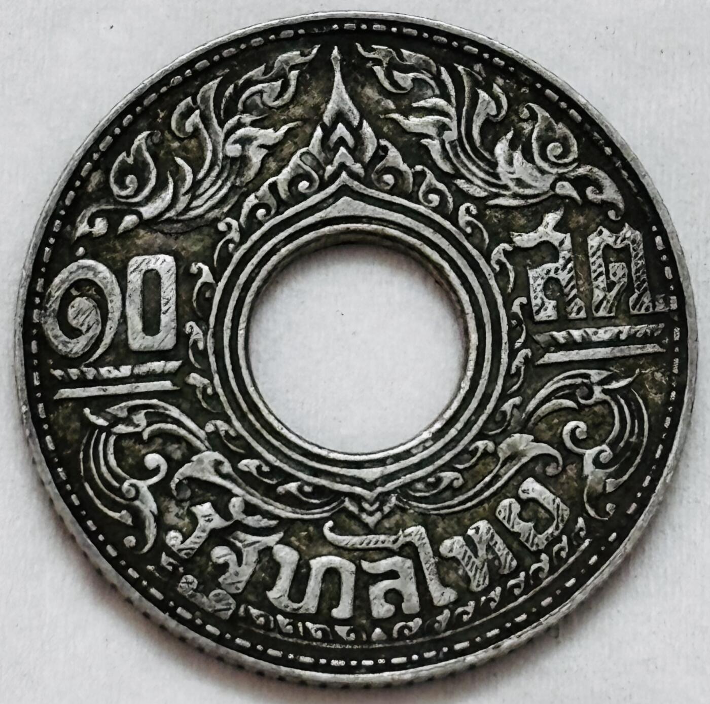 文馨钱币收藏第 295 场，（元宵场）各种银币散币纪念章，长期接代拍业务 1941年泰国10萨当中孔寺庙银币2.55克拉玛八世带底光