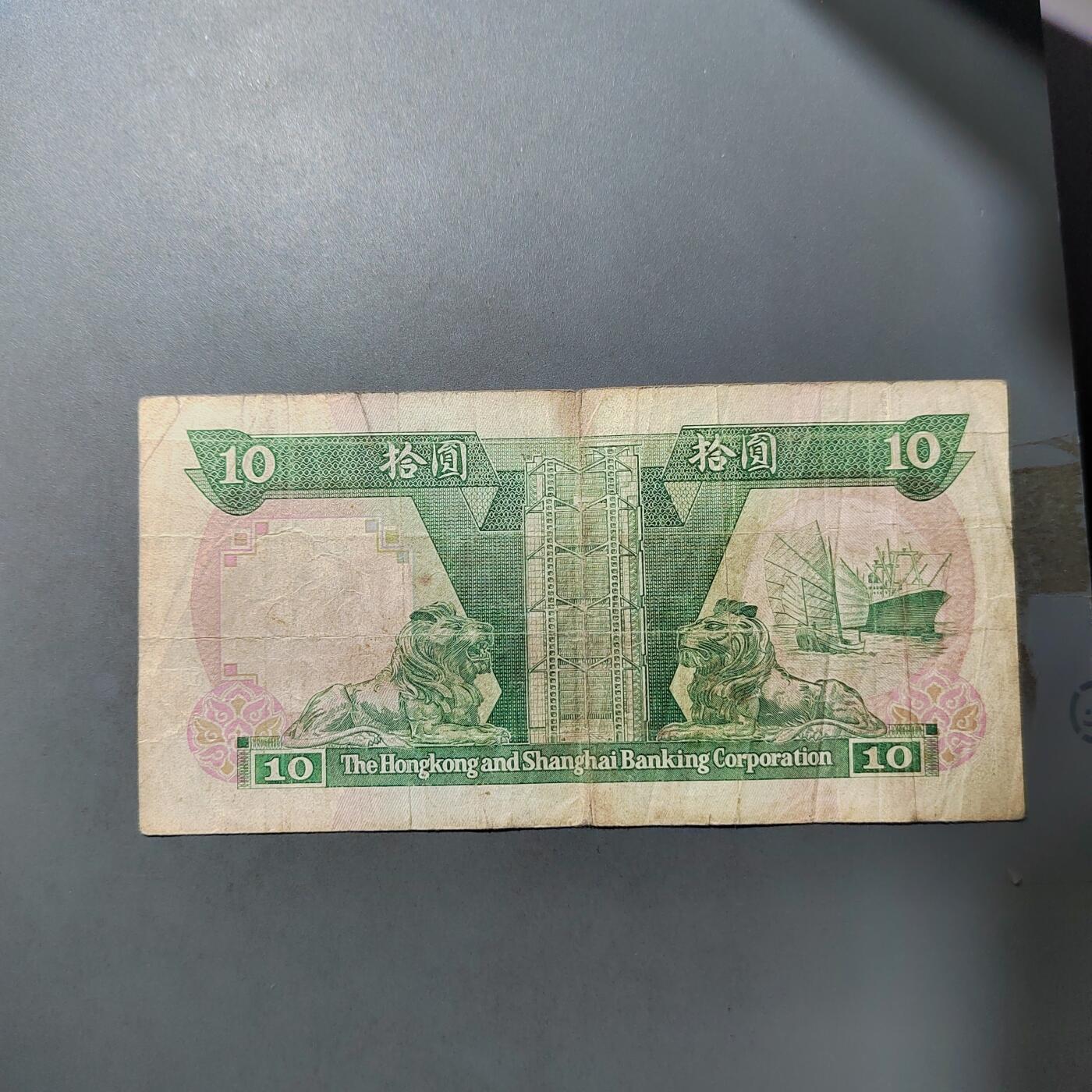 PCAI钱币  27-763  纸币钱币小专场