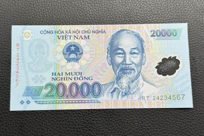 桂P钱币文化工作室拍卖第四十七期 - 越南2024年版2万盾阶梯号，全新UNC