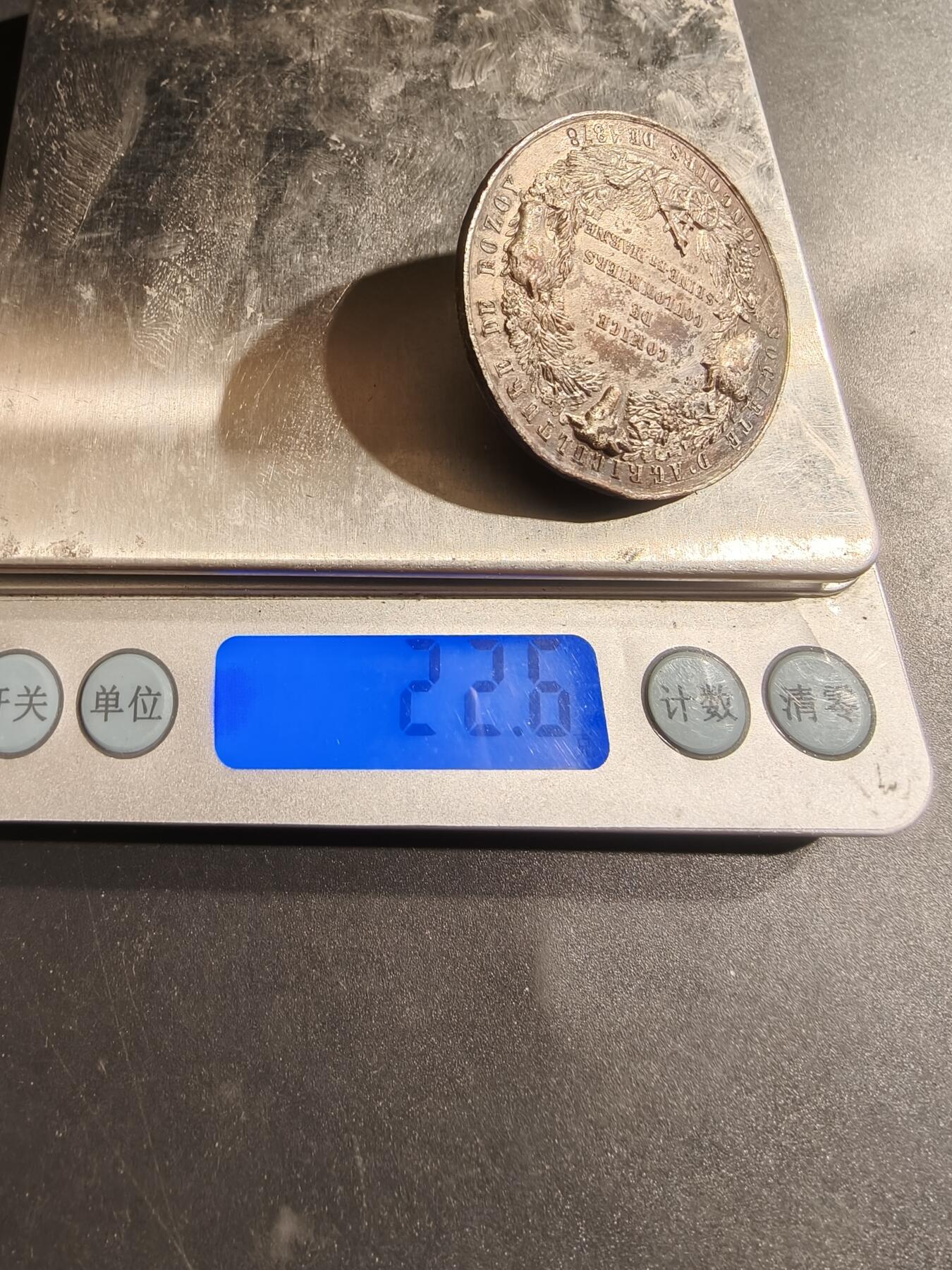 老王徽章第185期 法国地方农业委员会农业竞赛单面大铜章    直径36mm     重量22.6g