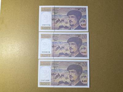 《艾美收藏》第234期-3.1周日外币精华场 - 法国20法郎3张 UNC 1997年 作曲家德彪西 边缘轻微荧光 全程无4