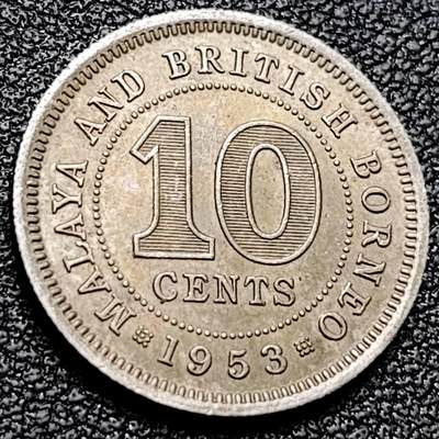 泉币菌-第201场- 新年快乐 新年第9场 本场拍品多 请提前出价（正月十五统一发货） - 1953年 英属马来亚10分镍币 尖冠女王 铜镍币 19.5mm