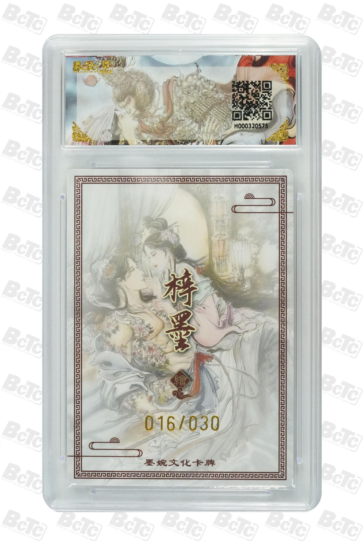 白泽拍卖卡牌手绘专场第33期（去岁千般皆如愿 今年万事定称心） 2025 墨婉文化 乾坤未定系列 浪子燕青 016/030 梓墨亲签 粗闪 保粹评级 10分 10AUTO 特标