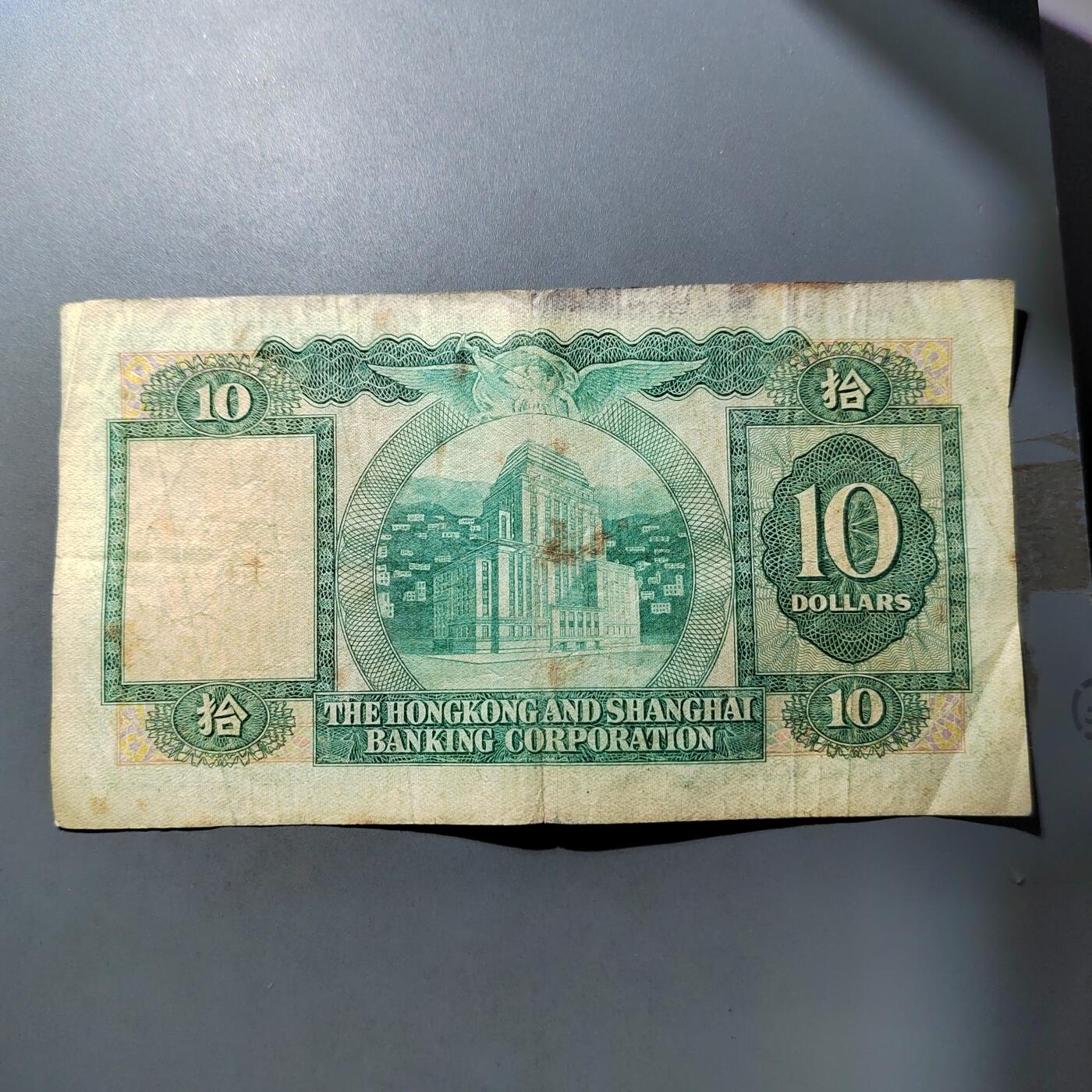 PCAI钱币  27-763  纸币钱币小专场