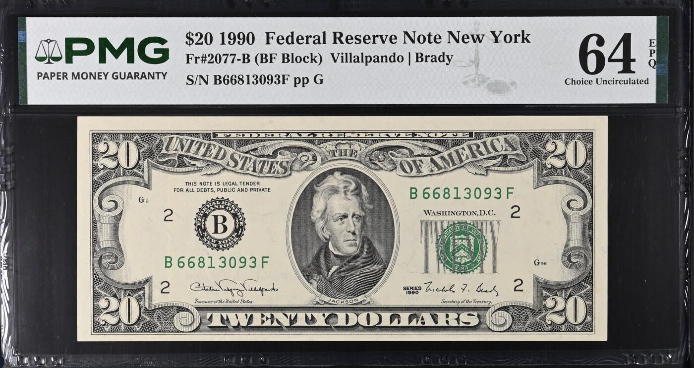 《艾美收藏》第234期-3.1周日外币精华场 美国20美元 PMG64E 1990年 无47