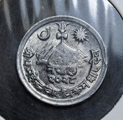 外国优质老铜币银币，正月十二晚九点倒数截拍，满百包邮可寄存，持续收拍 - 尼泊尔1965 年1 派沙，正面为尼泊尔国徽与雪山，背面是女神像与梵文面值。此币发行于尼泊尔君主制时期，是其宗教文化与传统社会结构的实物见证。