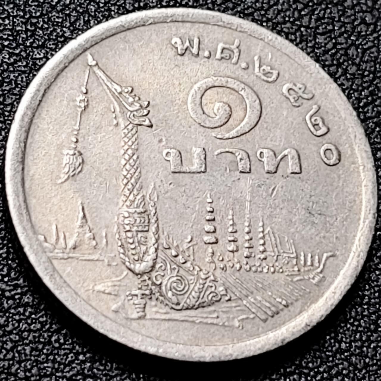 泉币菌-第201场- 新年快乐 新年第9场 本场拍品多 请提前出价（正月十五统一发货） 。