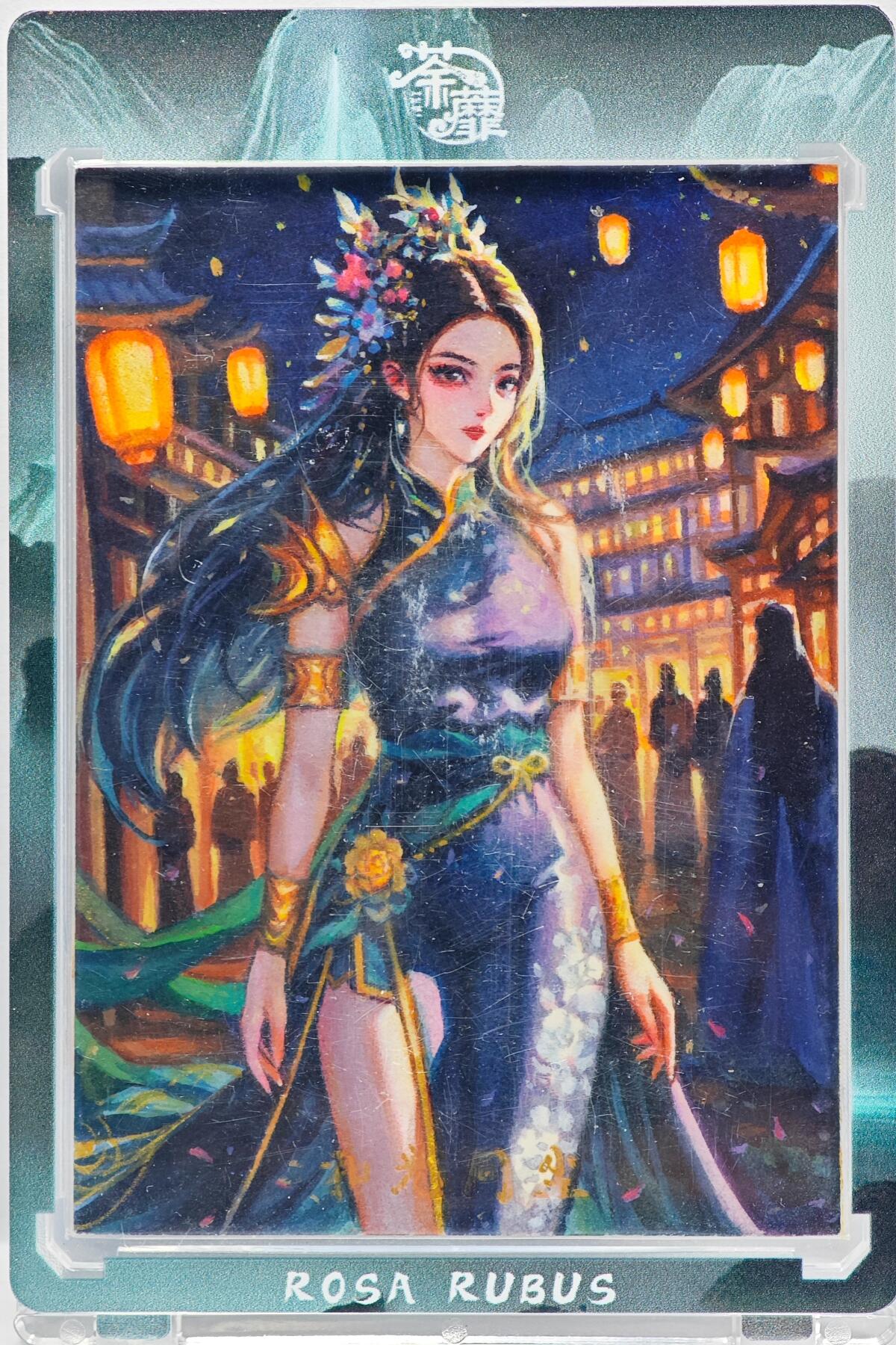 白泽拍卖卡牌手绘专场第33期（去岁千般皆如愿 今年万事定称心） 2025 和光同尘手绘卡 灯会  墨亲签 卡砖封装