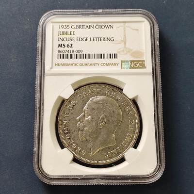 【全场包邮】纯粹捡漏拍507场-持续更新中 - 英国