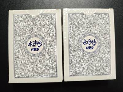 天玑星卡拍第174期《3.2周一截拍》持续收拍收评中 满赠卡需备注 盛藏乐 我是K董 道義水浒传 扑克牌两盒未拆封