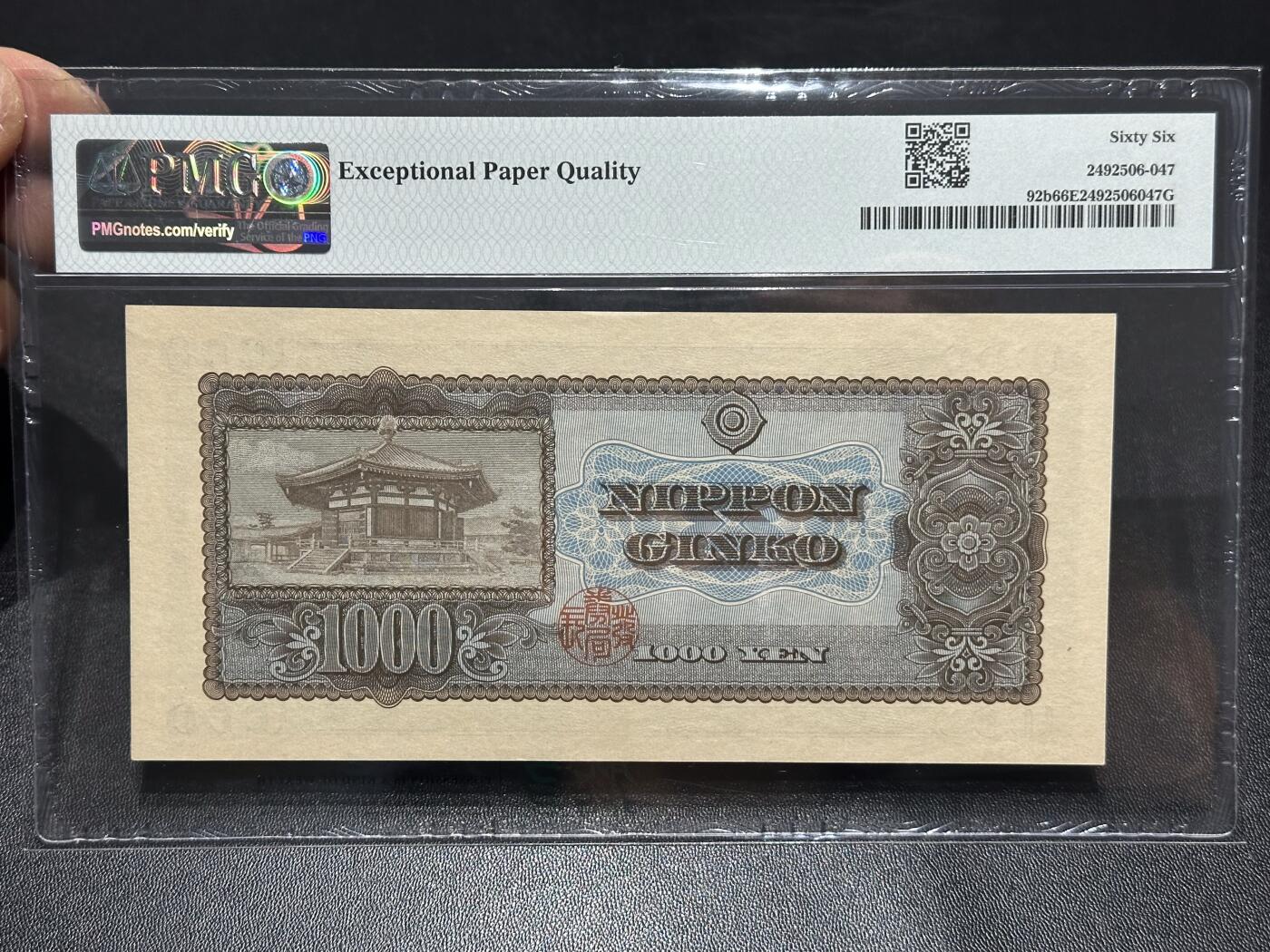 《外钞收藏家》第六百一十三期（ 精品场）（长期征集拍品、欢迎藏友们联系合作）