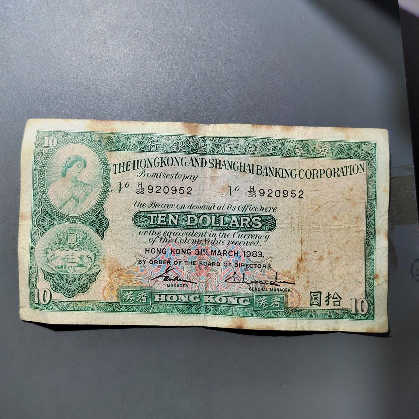 PCAI钱币  27-763  纸币钱币小专场