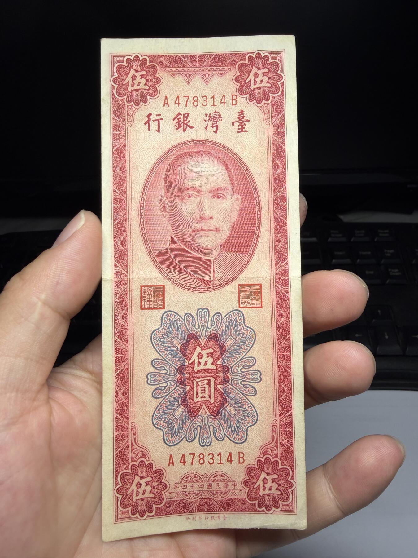 2026年集古藏今外币拍卖第二期-第10场—（总第310拍-纸币专场），本期拍完结算一次，发货时间2-3天，休息几天后继续新的一期拍卖。