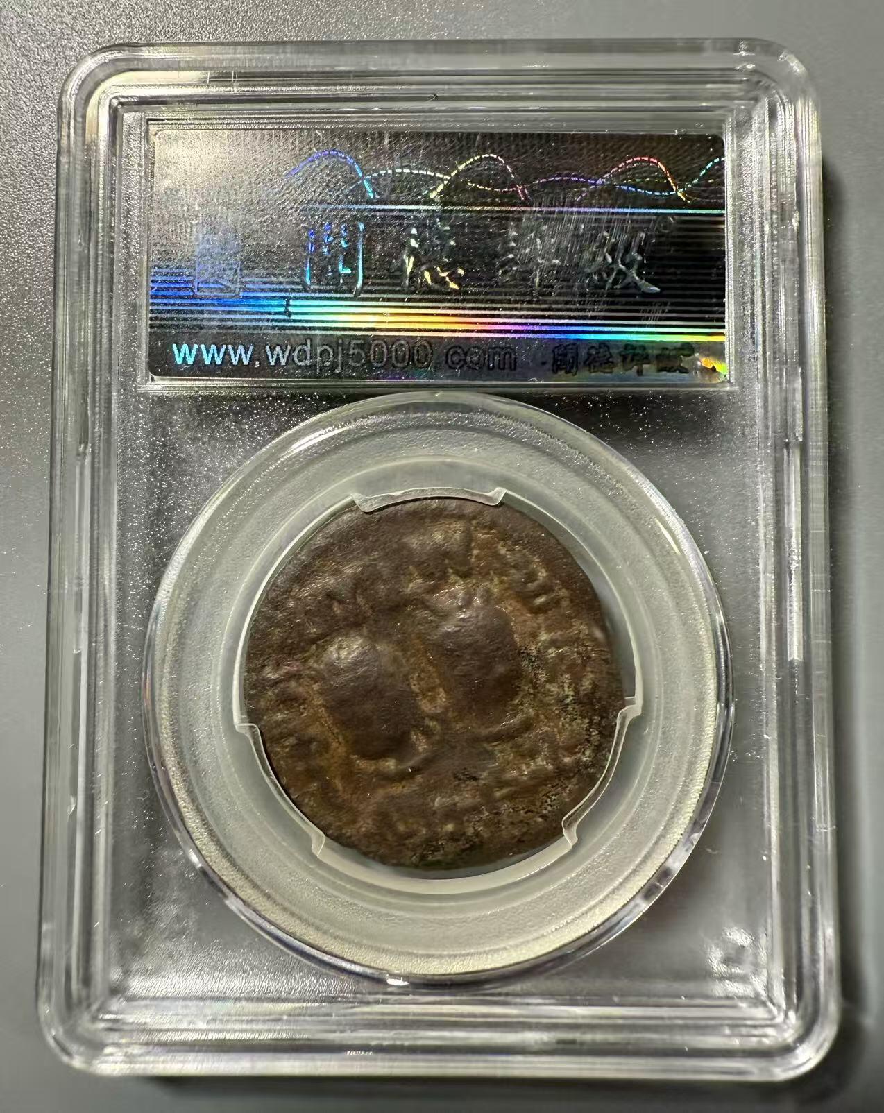 七河·世界世界币章杂件小拍（总第39期） 稀少！阿尔图格王朝1第尔汗铜币